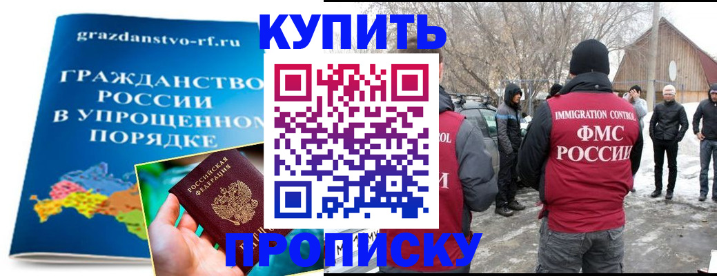 временная регистрация поиск в Сысерти